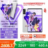 联想拯救者【教育优惠】Y700四代AI元启版8.8英寸电竞游戏平板 3K骁龙8至尊版 12+256G 冰魄白