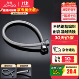 九牧（JOMOO）不锈钢金属编织软管冷热进水软管水管马桶热水器软管 60CM