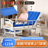 塞伦盖蒂护理床老人家用多功能医疗医用病床医院瘫痪病人专用可自大小便A1 中曲加厚升级+气垫