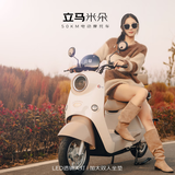 立马电动摩托车【CCTV大国品牌】米朵高速续航50KM1200W电机60V20Ah铅酸电池电动车 糖果蓝绿