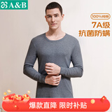 AB内衣男士保暖上衣单件秋冬常规纯棉圆领内穿贴身棉毛衫秋衣长袖 深麻灰 L