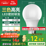 FSL佛山照明LED球泡灯泡大口节能灯泡螺口E27调色款10W