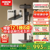 希箭（HOROW）易洁软胶大顶喷增压四功能淋浴花洒A7 冷热数显氛围灯方管-枪灰色