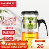 金灶（KAMJOVE）玻璃茶壶 按压式飘逸杯 茶水壶玻璃茶具 茶水分离杯泡茶器泡茶壶 TP-120/200ml容量