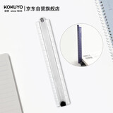 国誉（KOKUYO）学生高考办公折叠式铝制直尺子激光雕刻刻度 银色WSG-CLUW30C