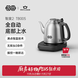 吉谷（K·KOU）茶台烧水壶 全自动底部上水电热水壶泡茶专用 煮茶恒温茶具一体机1.2L大容量  TB005