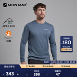 MONTANE盟泰恩DART LONG SLEEVE户外速干衣男透气 徒步爬山越野跑长袖T恤 雾霾蓝（简约款） L