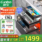 康宝（Canbo）三层二星不锈钢消毒柜嵌入式家用消毒碗柜紫外线高温餐具奶瓶大升数巨量【国家补贴】110-V5磐石