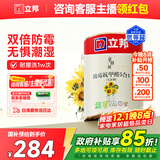 立邦乳胶漆白漆室内墙面漆内墙乳胶漆抗甲醛5合1油漆涂料5L/约7kg
