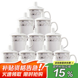 陶相惠 茶杯陶瓷杯办公杯会议杯带盖10只套装开会杯子商务会议水杯350ml
