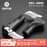 洛克兄弟（ROCKBROS） 山地车把套牛羊角副把自行车握把超轻舒适肉球把手山地车配件 羊角白