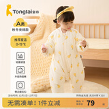 童泰婴幼儿睡袋秋冬季款夹棉宝宝连体睡衣纯棉儿童加厚防踢被防惊跳 黄色香梨 73cm