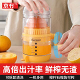 京冇手动榨汁机橙汁压榨器橙子榨汁专用压汁石榴柠檬挤压神器汁渣分离