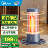 美的（Midea）取暖器家用小太阳鸟笼电暖气远红外碳素管速热节能环绕烤火炉取暖炉倾倒断电 HPT10A 蓝色+360°环绕取暖