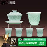 景德镇陶瓷茶具套装影青雕刻盖碗茶杯茶具整套送礼男士高档搬家礼品礼盒 【官方礼盒】缠枝莲雕刻茶具 6头