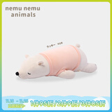 LIV HEART日本北极熊睡觉抱枕毛绒儿童玩具熊娃娃公仔陪睡抱睡大玩偶礼物女 【洋服款】幸运熊（樱花粉) M号（尺寸见详情）