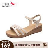 红蜻蜓凉鞋女仙女风夏季新款搭裙子的鞋学生百搭坡跟凉鞋女鞋WTK9194 米色 37