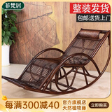 菲梵居摇椅藤椅躺椅天然真藤家用老人椅午休阳台滕椅靠背椅摇摇椅逍遥椅 摇椅 /送坐垫地毯 真藤粗排枝躺椅