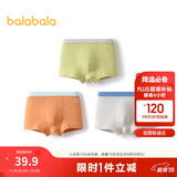 巴拉巴拉儿童内裤棉男童平角短裤小大童宝宝印花四角裤三条装209925170103