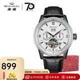 海鸥手表男士全自动机械表多功能镂空飞轮国表巨匠系列 日/月/周历 白盘219.1328