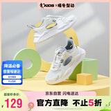 乔丹男童框子鞋儿童夏季透气运动跑步鞋大童清凉缓震童鞋 38