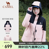 骆驼（CAMEL）三防羽绒冲锋衣三合一防油污防水轻便滑雪服女[飚燃] A23CA3a1098
