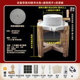 峡山石器 石磨家用 手动青石老石磨 青石磨盘 手工石磨豆浆机豆腐机 30*40带刮浆板+高40厘米木架