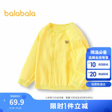 巴拉巴拉童装儿童毛衣宝宝针织开衫纯棉2025男童女童秋装百搭209325103201