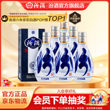 汾酒 青花20清香型白酒 商务宴请送礼白酒 53度 500mL 6瓶 新老款包装随机发货
