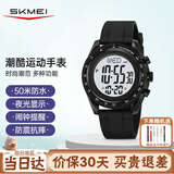 时刻美（skmei）电子表初高中生青少年学生运动多功能防水闹钟儿童手表男生2045