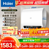海尔（Haier）国家补贴20%双胆扁桶电热水器60升 小红花BK3MINI 鲜活水 3300W变频速热一级能效节能家用镁棒免换