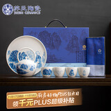 苏氏陶瓷（SUSHI CERAMICS）国潮青花万重山提梁壶茶盘一壶4杯配干泡盘功夫茶具伴手礼盒J0975