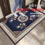 双喜临门 入户门地垫门垫防滑吸水脚垫家用卧室客厅地毯厨房卫浴防滑垫子 锦绣兰 100cm*140cm