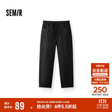 森马（Semir）休闲裤男宽松阔腿弯刀裤凉感2025夏季直筒裤简工装109325127103