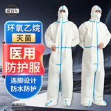 藏百年医用连脚防护服连体全身工业防粉尘服养殖场喷漆一次性无菌带帽