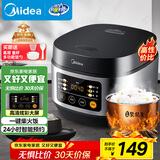 美的（Midea）政府补贴 电饭煲电饭锅小型3升2-3人前置大屏面板24小时预约多功能压力家用智能电饭煲FB30Q1-406K