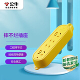 公牛（BULL）插座/插线板/插排/排插/接线板/拖线板摔不烂 4位无线插座GN-C5（需自行配电源线和插头）
