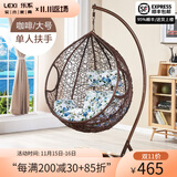 乐系（LEXI） 吊椅双人鸟巢秋千吊篮家用室内阳台吊兰户外吊床藤椅摇篮椅躺椅 单人咖啡色细藤加大号 静音款