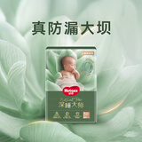 好奇（Huggies）小森林深睡大师系列纸尿裤试用装NB4新生儿透氧防漏尿不湿