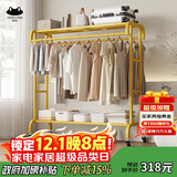 南蛙 晾衣架 落地晾衣架 卧室衣帽架 多功能挂衣架置物架SPYMJ-12