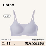 ubras无尺码云感托吊带背心隐形无痕文胸罩女士内衣女柔灰紫