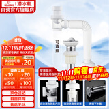 潜水艇（Submarine）洗脸盆下水管下水器套装铜质去水器带防臭塞防返味SQ-11C带溢水口