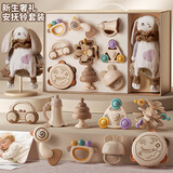 奥智嘉婴儿玩具新生儿见面礼礼盒早教安抚玩偶手摇铃满月礼物0-1岁宝宝