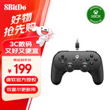 八位堂（8BitDo）Pro 2 Xbox手柄有线微软授权 Xbox Series X 游戏手柄PC电脑Xbox One S 幻兽帕鲁 黑神话悟空