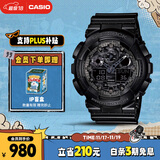 卡西欧（CASIO）手表男G-SHOCK拆弹专家运动学生日韩表送男友礼物GA-100CF-1A