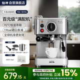 灿坤  EUPA半自动咖啡机 意式浓缩咖啡机 小型便携家用厨房办公室全钢机身