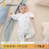 童泰秋冬婴儿衣服新生儿夹棉连体衣0-6个月宝宝哈衣 蓝色丨C款 66cm