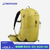 迪卡侬双肩包新款MH500城市轻户外旅行徒步背包大容量登山包25L-5399148