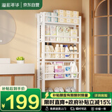 溢彩年华置物架卫生间门后架子多层落地洞洞板超薄缝隙浴室收纳架6450WH