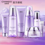 自然堂（CHANDO）护肤品套装水乳凝时抗皱提拉紧致补水保湿淡化细纹化妆品礼物送女 【超值三件套】洁面霜+水+乳